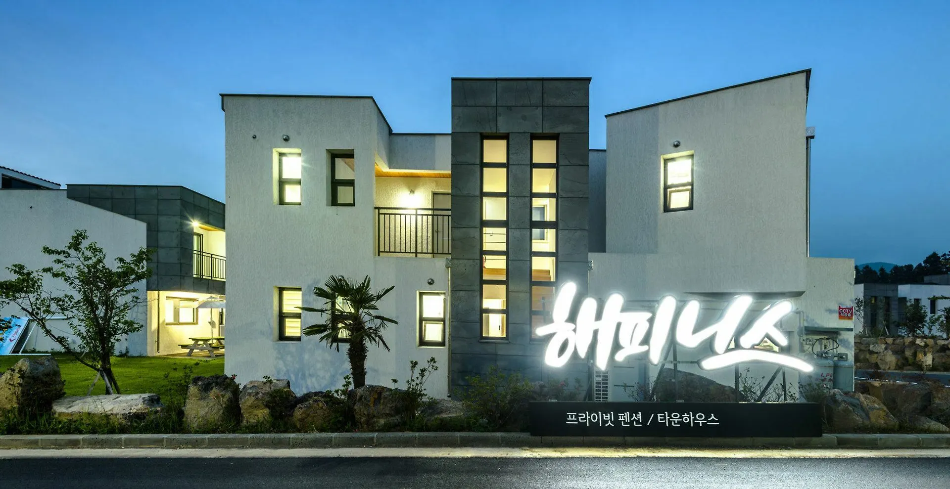 Happiness Pension Jeju